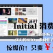 word里怎么做框架结构图