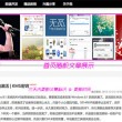 一肖一码100准2021年8月26日